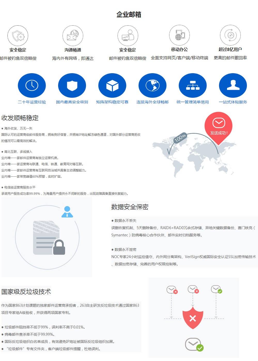 泰州网络公司