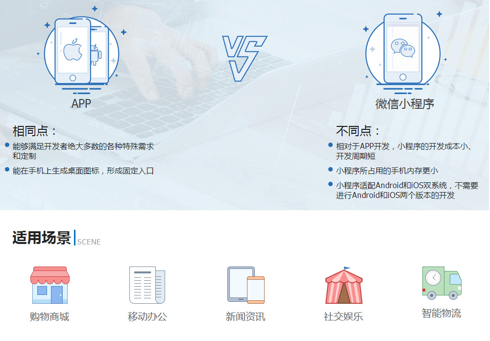 泰州网站建设