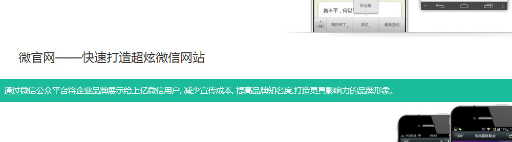 泰州网站建设