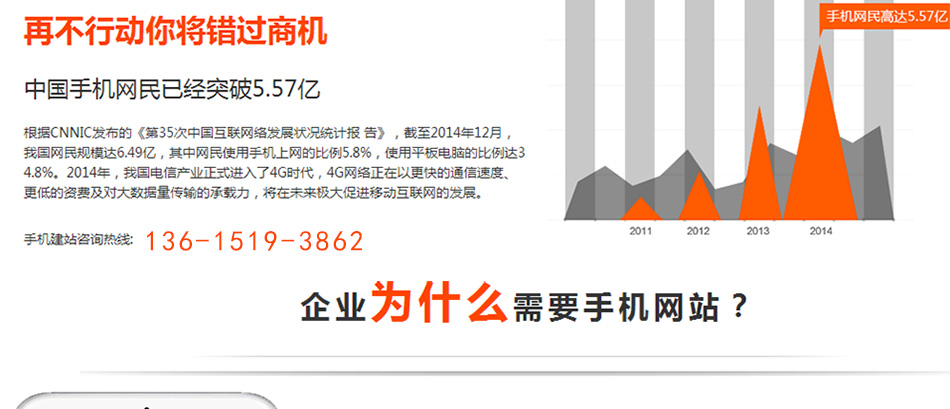 泰州网站建设