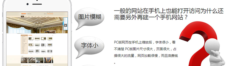 泰州网站推广
