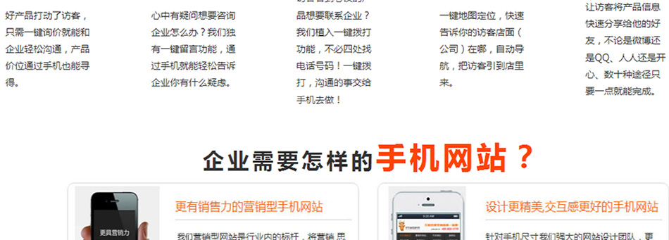泰州网站优化建设