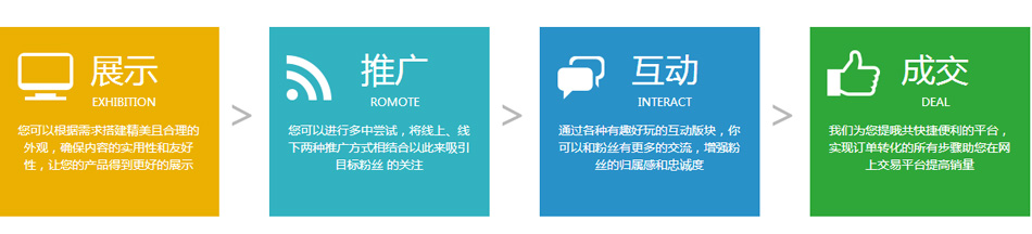 泰州网络公司