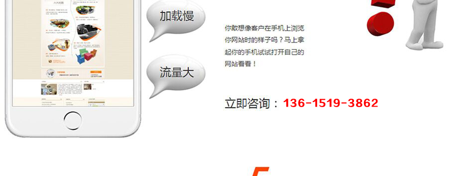 泰州网站建设